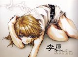 BUY NEW saiyuki - 102597 Premium Anime Print Poster